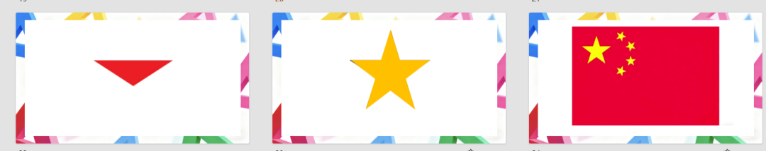 三角形面积教学简案_三角形面积的教学活动设计_三角形面积教案设计