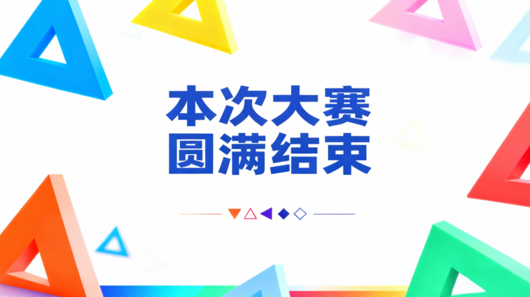 三角形面积教案设计_三角形面积的教学活动设计_三角形面积教学简案