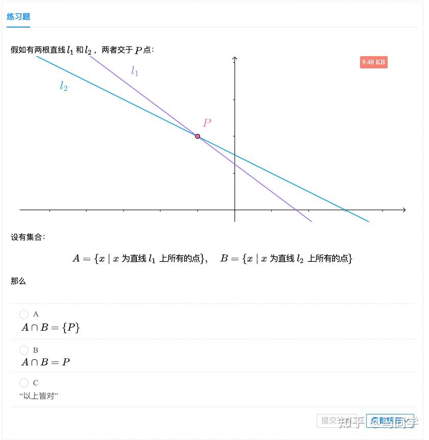 集合的表示方法及例子_集合常用表示方法_集合常用方法表示的是