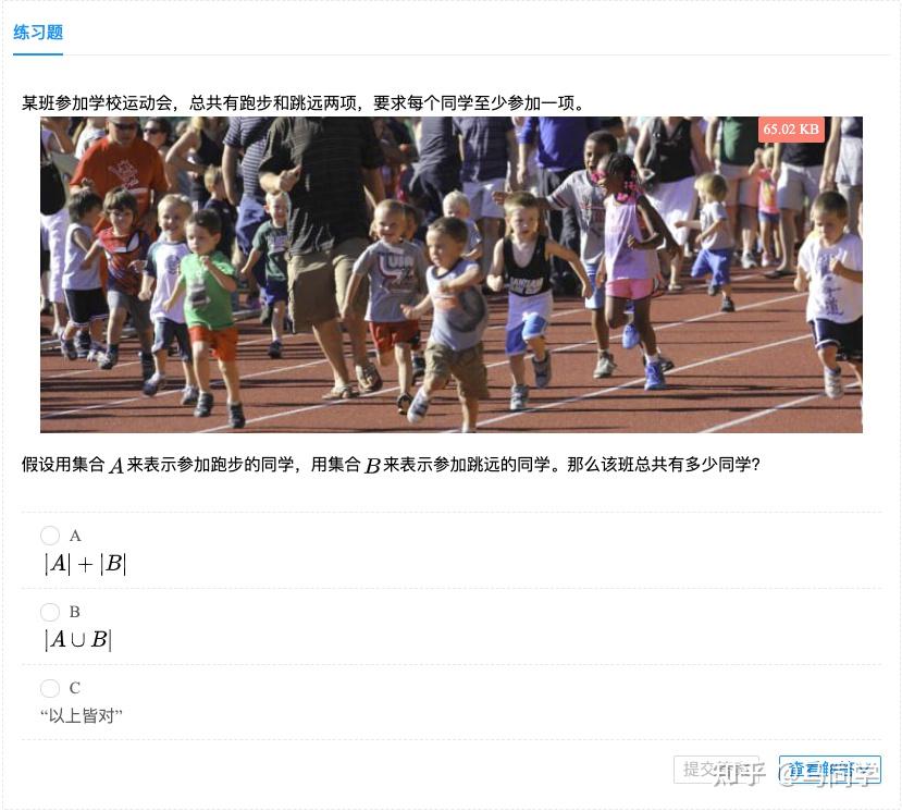 集合的表示方法及例子_集合常用表示方法_集合常用方法表示的是