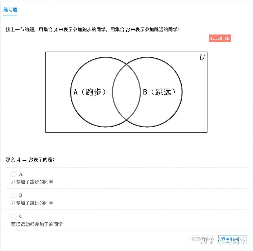 集合的表示方法及例子_集合常用方法表示的是_集合常用表示方法