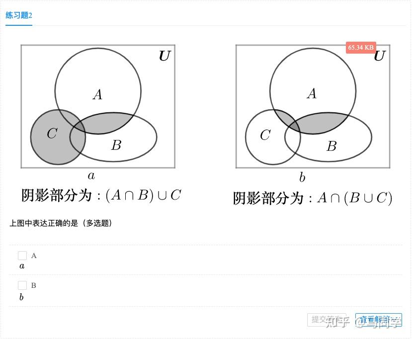 集合常用方法表示的是_集合常用表示方法_集合的表示方法及例子