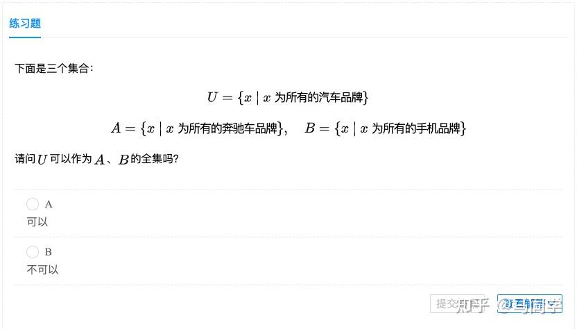 集合的表示方法及例子_集合常用方法表示的是_集合常用表示方法