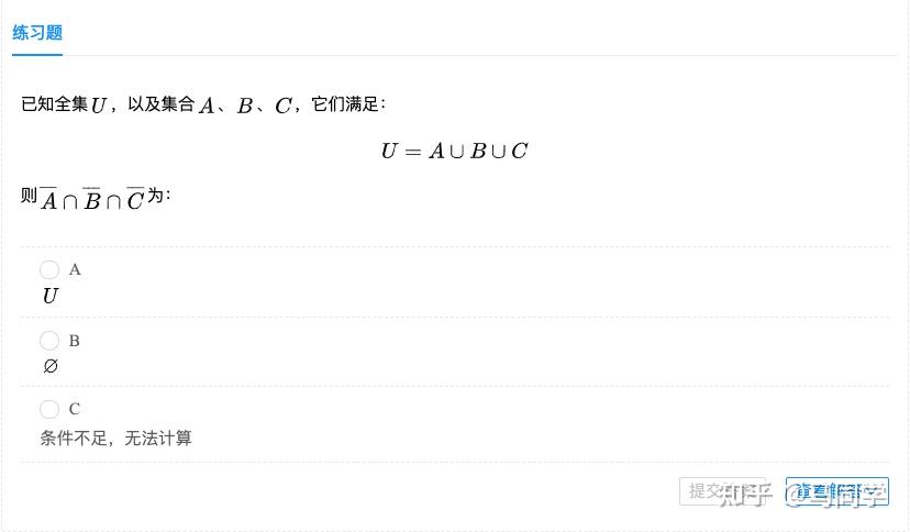 集合的表示方法及例子_集合常用方法表示的是_集合常用表示方法