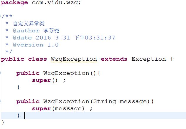 java五子棋游戏开发_java棋盘类设计_java取数组下标方法