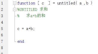 matlab function怎么用?教你matlab函数function使用方法