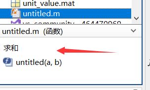 matlab function怎么用?教你matlab函数function使用方法