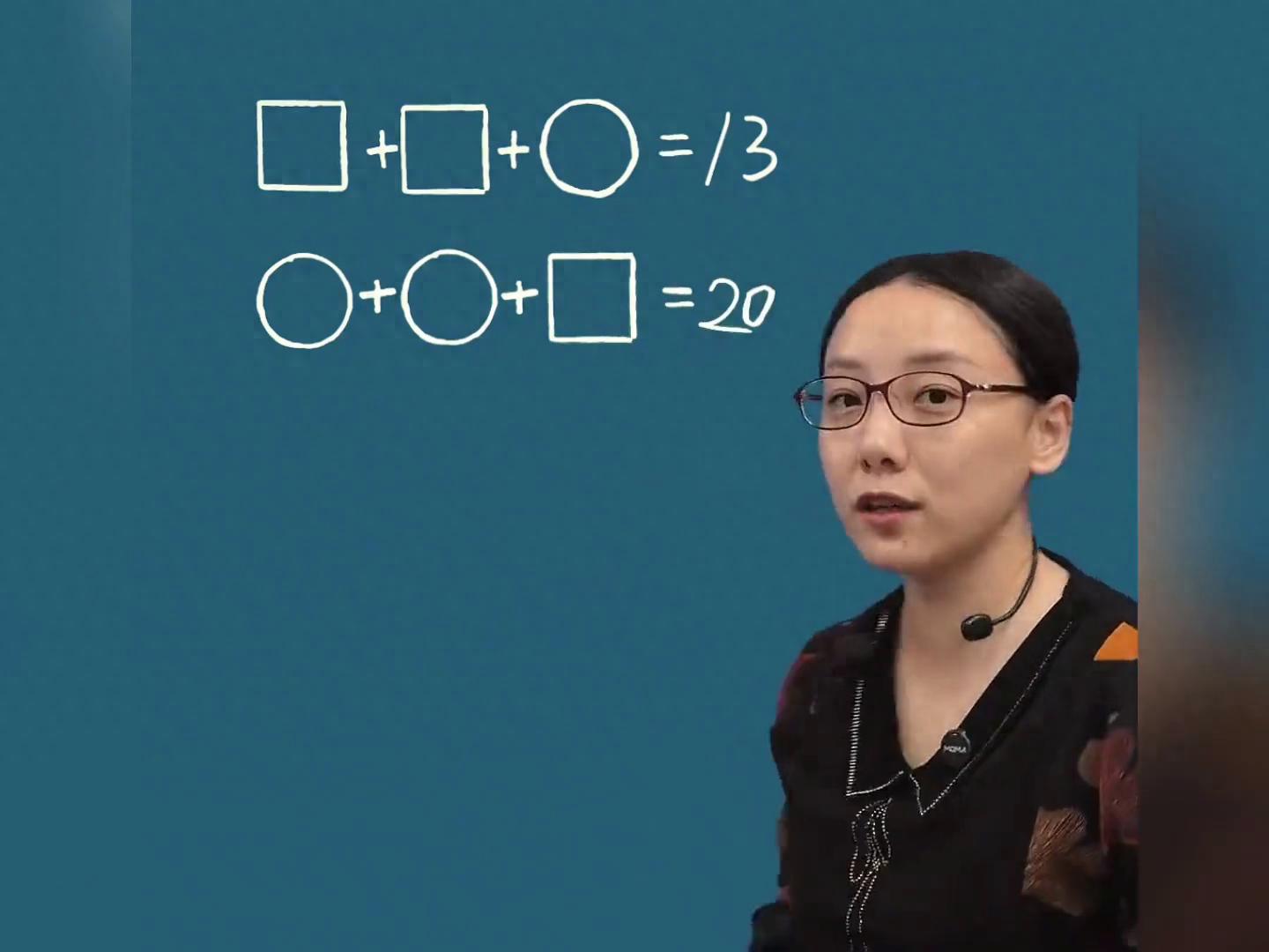 #数学题挑战#解数学题,谁怕谁?