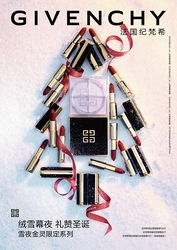 全新纪梵希雪夜金灵限定系列