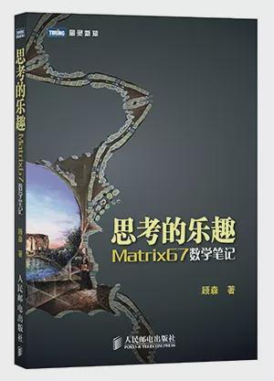 数学之美_y 1 x a x b x c_卡布列克常数