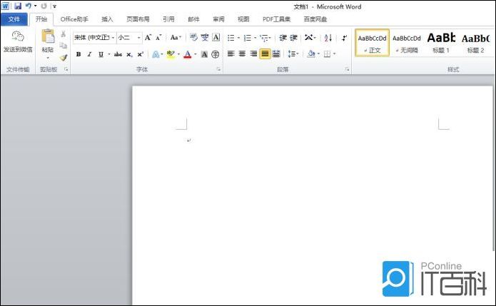Word里特殊符号咋找？公式化学符号输入方法全在这里