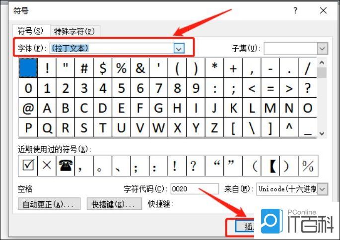 word输入特殊符号_word小于号怎么打_word符号在哪里找