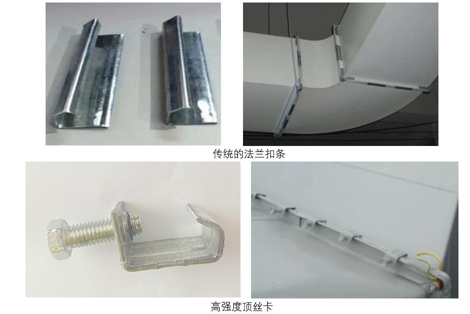 共板法兰风管优点_共板法兰风管连接_矩形风管的面积公式