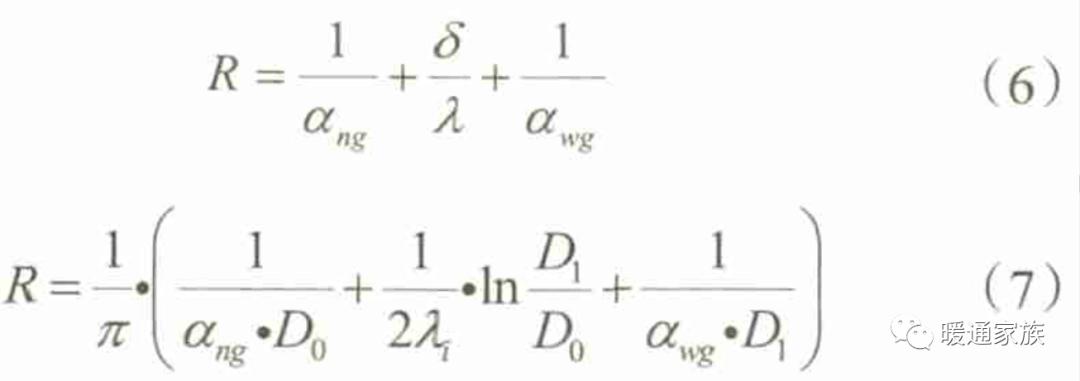 风管得热_矩形风管的面积公式_风管温升计算