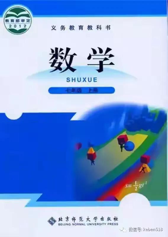 80后初中数学老教材 有理数乘方运算 如何进行 乘方计算方法_人教版有理数乘方ppt