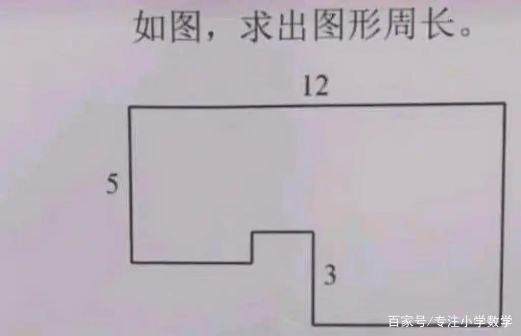 求解不规则图形周长引热议，平移法和方程法哪种更适合？