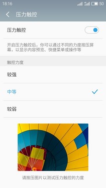 魅族PRO 6 5.2英寸压感屏手机_f x mx2 mx 6 m_魅族PRO 6独享联发科Helio X25处理器旗舰
