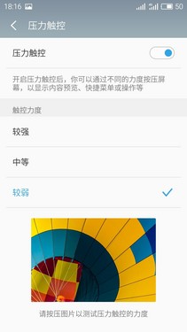 魅族PRO 6 5.2英寸压感屏手机_f x mx2 mx 6 m_魅族PRO 6独享联发科Helio X25处理器旗舰