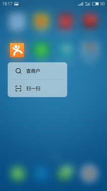 魅族PRO 6 5.2英寸压感屏手机_f x mx2 mx 6 m_魅族PRO 6独享联发科Helio X25处理器旗舰