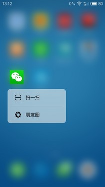 魅族PRO 6独享联发科Helio X25处理器旗舰_f x mx2 mx 6 m_魅族PRO 6 5.2英寸压感屏手机