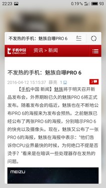 f x mx2 mx 6 m_魅族PRO 6独享联发科Helio X25处理器旗舰_魅族PRO 6 5.2英寸压感屏手机
