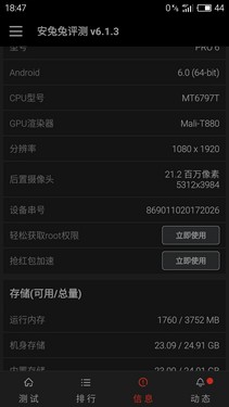 魅族PRO 6 5.2英寸压感屏手机_魅族PRO 6独享联发科Helio X25处理器旗舰_f x mx2 mx 6 m
