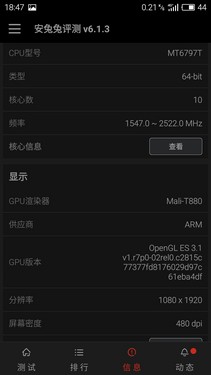 f x mx2 mx 6 m_魅族PRO 6独享联发科Helio X25处理器旗舰_魅族PRO 6 5.2英寸压感屏手机