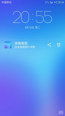 魅族PRO 6 5.2英寸压感屏手机_魅族PRO 6独享联发科Helio X25处理器旗舰_f x mx2 mx 6 m