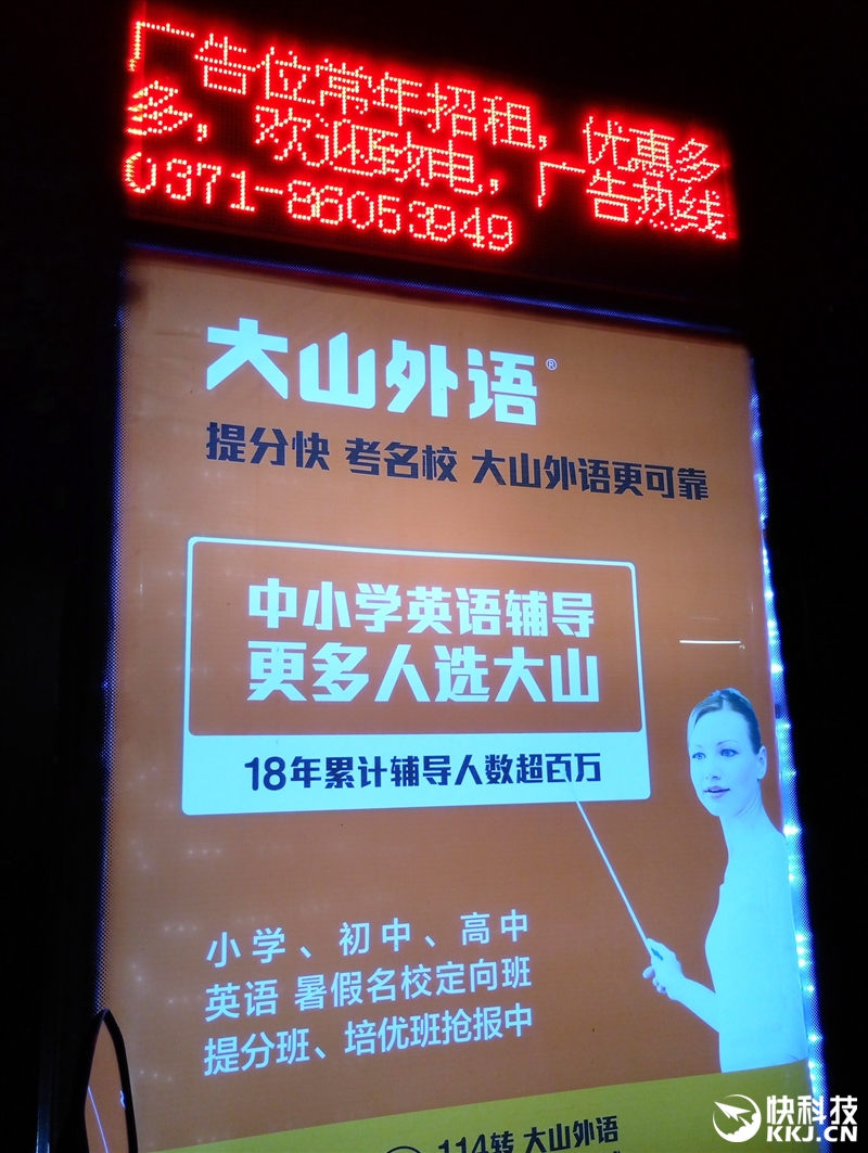 MX系列手机评测_f x mx2 mx 6 m_魅族MX6