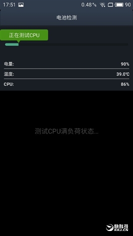 MX系列手机评测_f x mx2 mx 6 m_魅族MX6