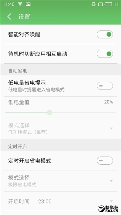 MX系列手机评测_f x mx2 mx 6 m_魅族MX6