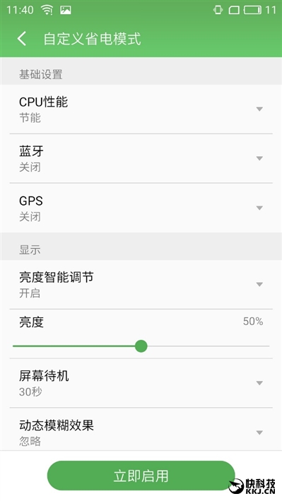 f x mx2 mx 6 m_MX系列手机评测_魅族MX6