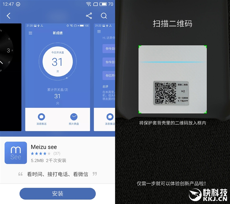 f x mx2 mx 6 m_魅族MX6_MX系列手机评测