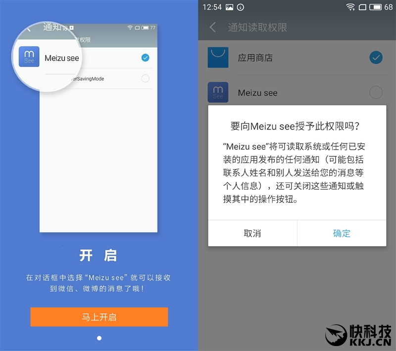 MX系列手机评测_f x mx2 mx 6 m_魅族MX6