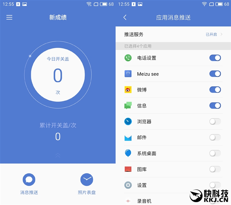 f x mx2 mx 6 m_MX系列手机评测_魅族MX6