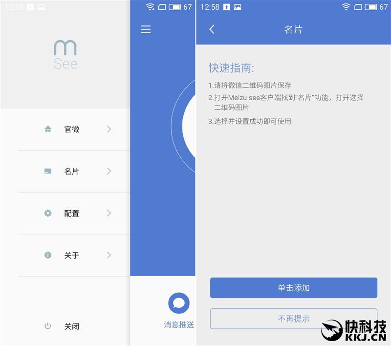 f x mx2 mx 6 m_魅族MX6_MX系列手机评测