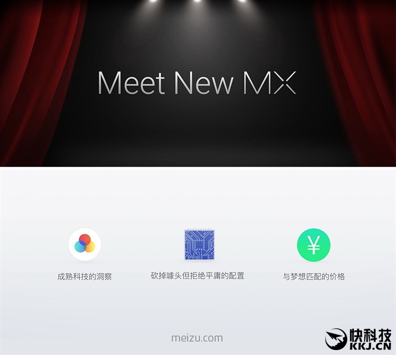 魅族MX6_f x mx2 mx 6 m_MX系列手机评测
