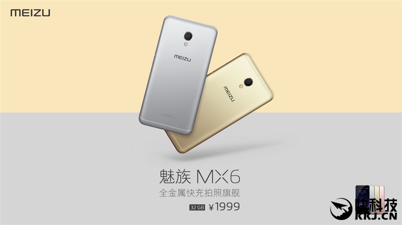 魅族MX6_MX系列手机评测_f x mx2 mx 6 m