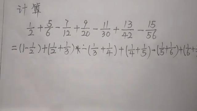 分数加减法_通分技巧_二分之一加四分之一加