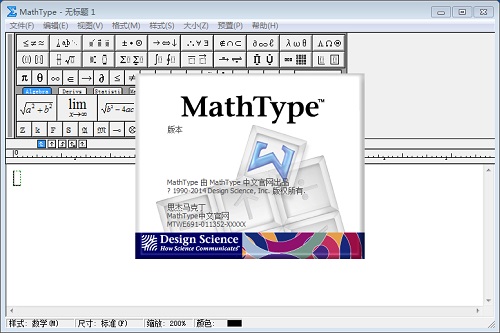 MathType助力Word编辑复杂公式：保存、多样符号满足需求