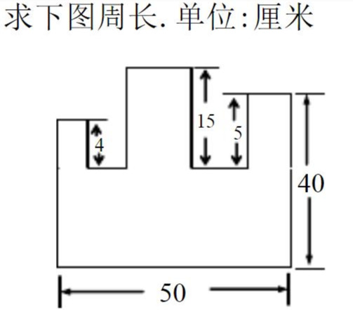 切割法补全法移动法_正方形计算周长的公式_小学图形题求周长