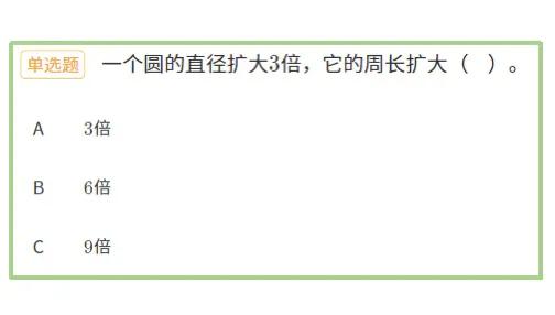 圆的直径半径变化规律_已知圆的面积求周长_圆的周长半径变化规律