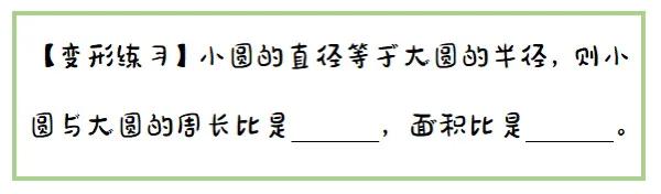 圆的周长半径变化规律_圆的直径半径变化规律_已知圆的面积求周长