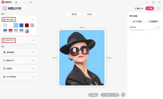 证件照制作软件教程_怎么做证件照_电脑证件照制作方法