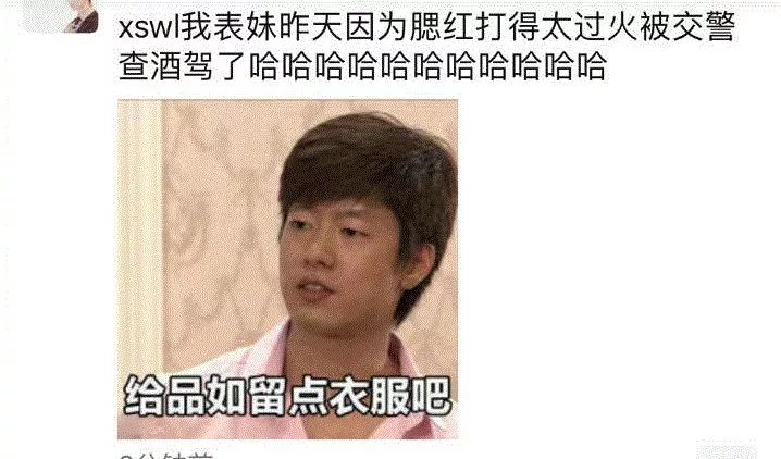 腮红色系选择和画法_nars高光修容盘_画好腮红真的很重要