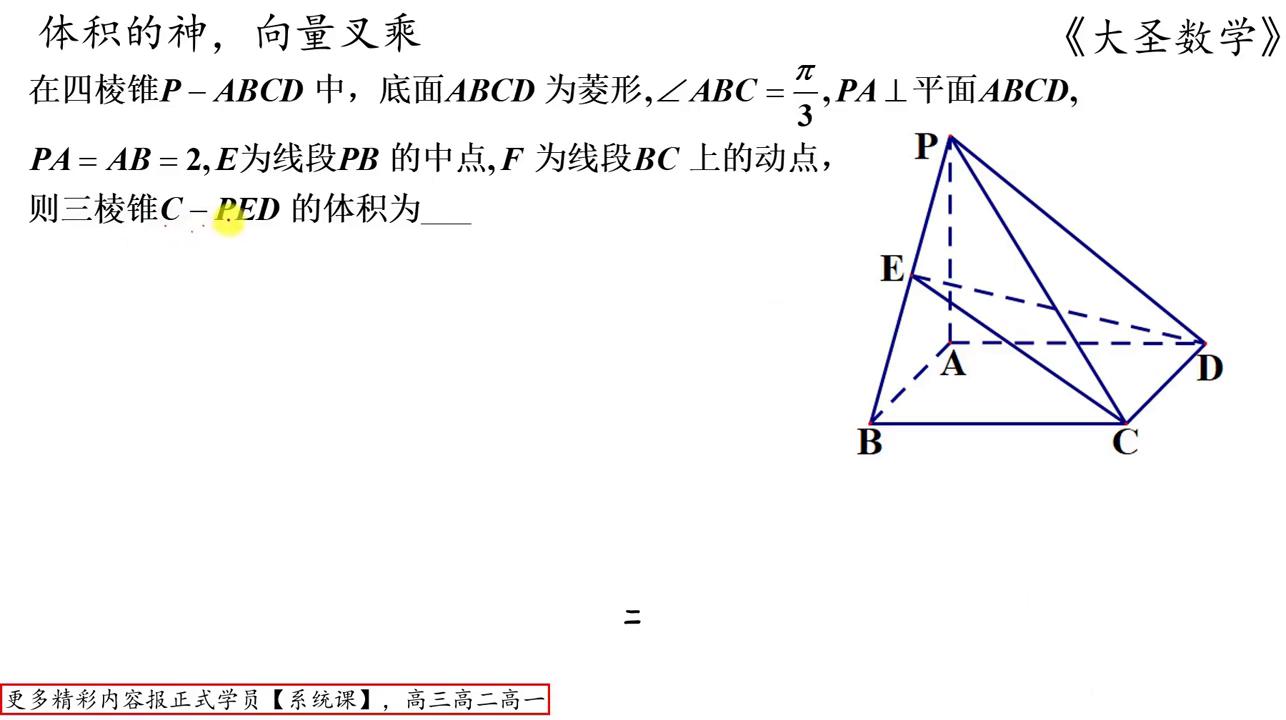法向量计算_向量相乘的意义_向量叉乘