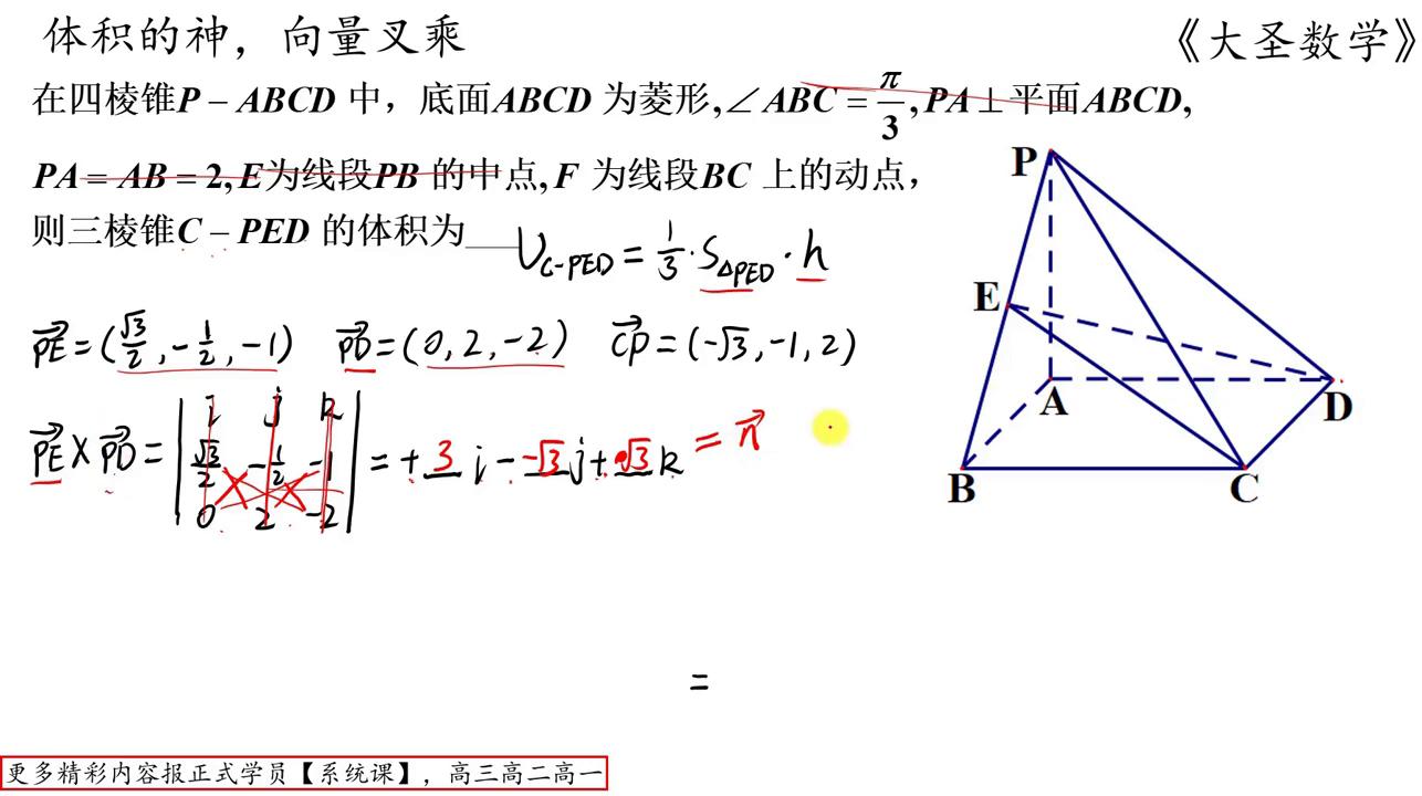 向量相乘的意义_向量叉乘_法向量计算