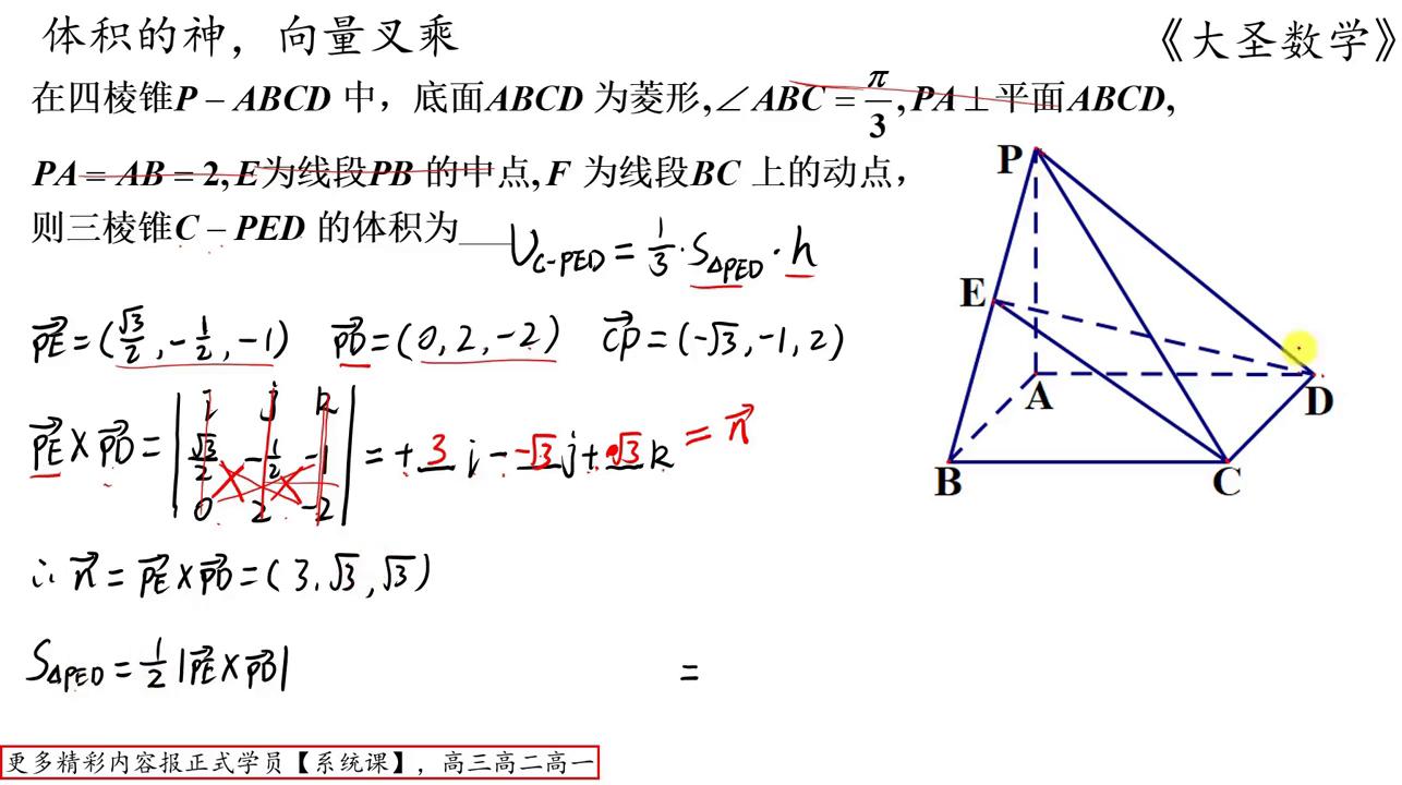 向量相乘的意义_法向量计算_向量叉乘
