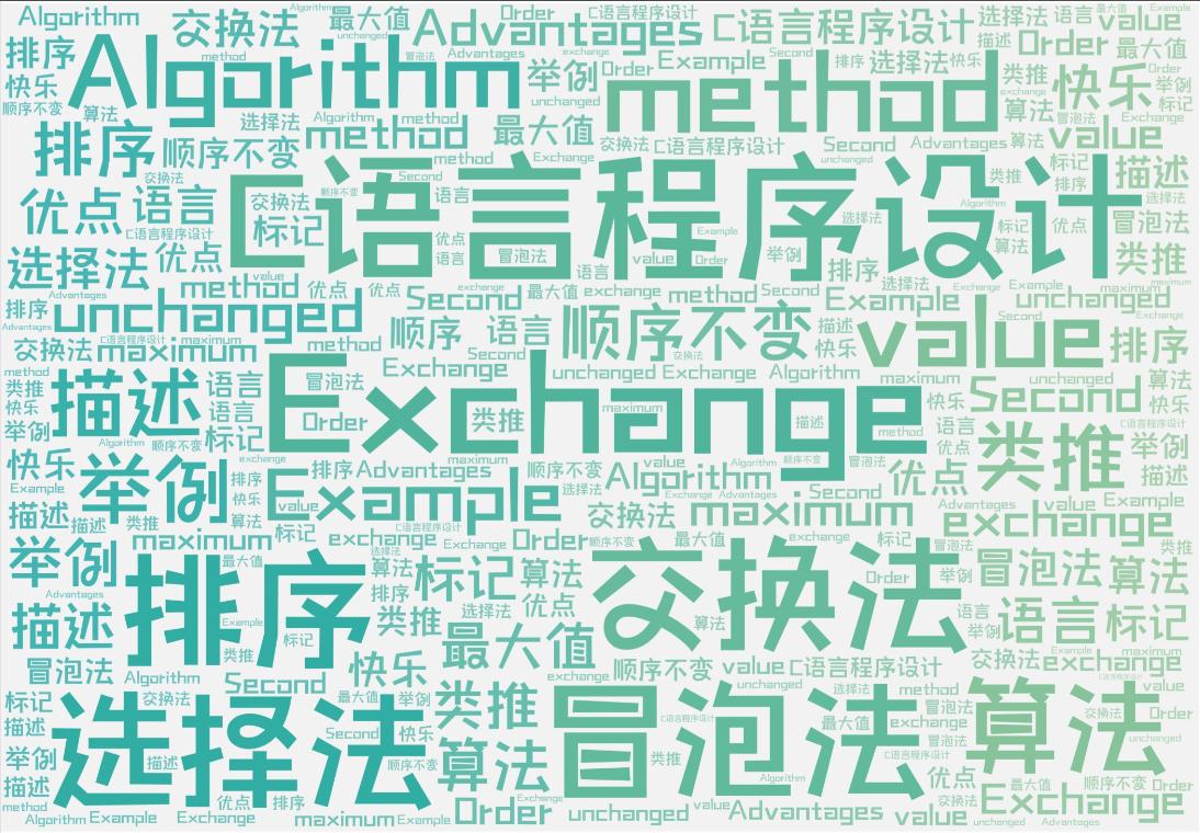 嵌入式系统高级c语言编程_C语言发展史_C语言结构化编程