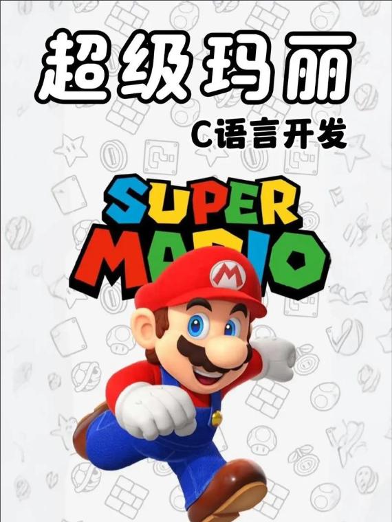 C语言发展史_C语言结构化编程_嵌入式系统高级c语言编程